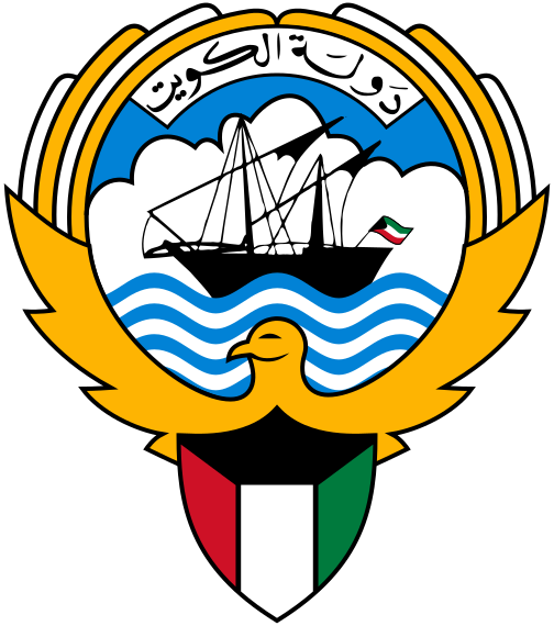 Archivo:Coat of arms of Kuwait.svg