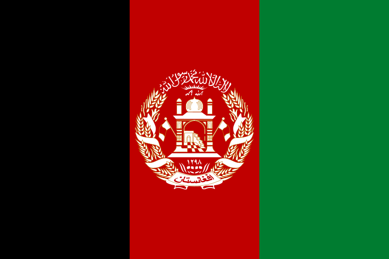 Archivo:Flag of Afghanistan (2004–2021, variant).svg