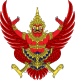 Escudo de Tailandia