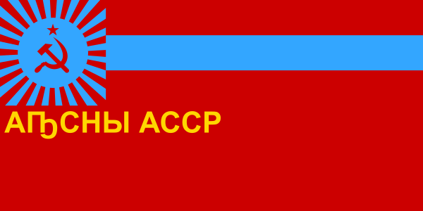 Archivo:Flag of the Abkhaz ASSR.svg