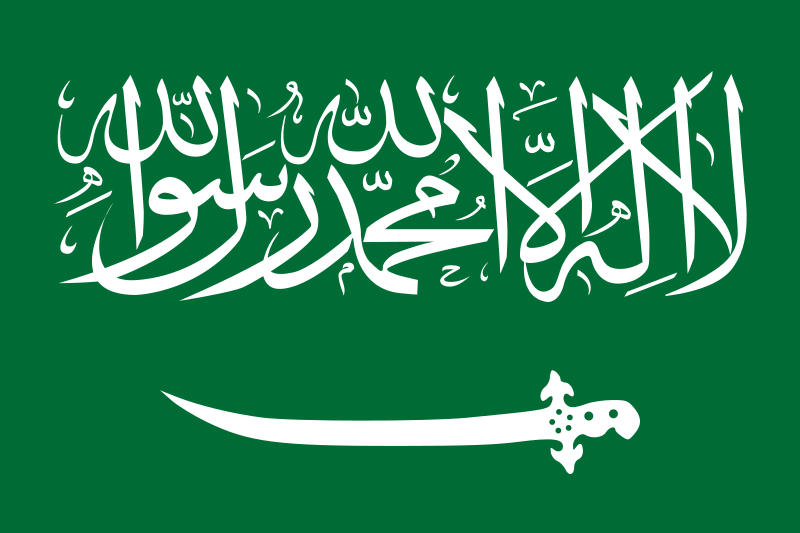 Archivo:Flag of Saudi Arabia (1938–1973).svg