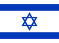 Bandera de Israel