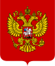 Escudo de Rusia