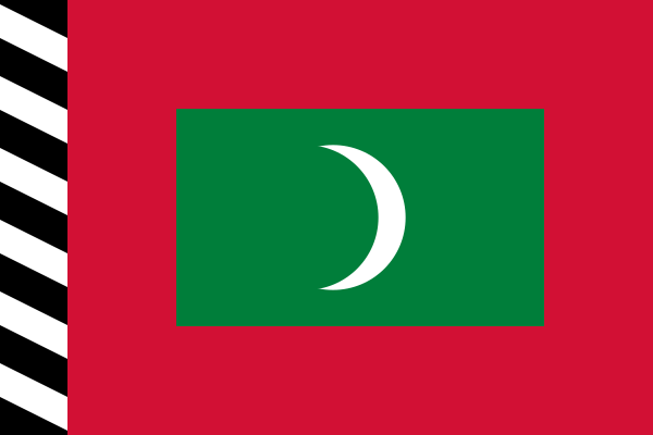 Archivo:Old State Flag of Maldives.svg