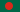 Bandera de Bangladés