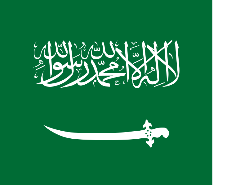 Archivo:Flag of Saudi Arabia (1934–1938).svg