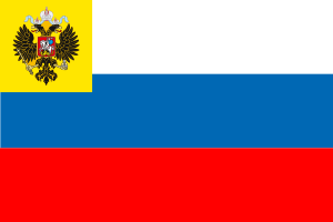 Flag of Russian Empire for private use (1914–1917) 4.svg